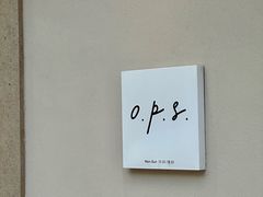 -O.P.S. CAFE