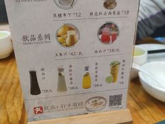 -花溪雨·森林餐厅(石基店)