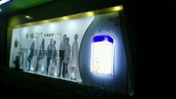 -爱婴岛(富安大厦店)