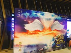-宁波影都(鄞州印象城店)