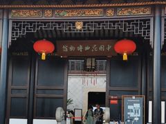 -中国昆曲博物馆