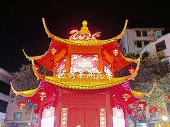 -越秀西湖花市(广州城市广场花卉店)