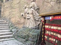 -采石矶景区