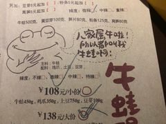 账单-胖哥俩肉蟹煲(龙德广场店)