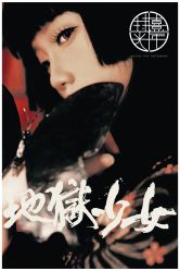 -持熹光年写真体验馆