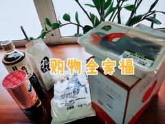 -盒马鲜生(皇庭广场店)