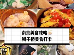 -百年尹氏汤包(湖南路狮子桥店)