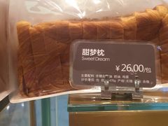 -面包新语(融创茂店)