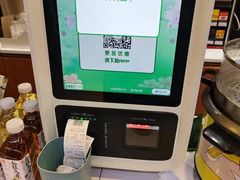 -全家便利店(四平路六店)