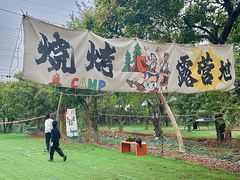 -小蜜蜂团建自助烧烤场(小洲村店)