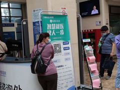 -西安交通大学第一附属医院(总院)