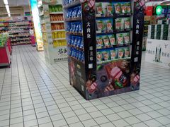 -悦喜客来购物广场(中山路店)