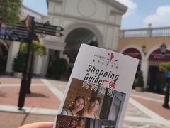 -佛罗伦萨小镇广佛名品奥特莱斯(疏港路店)