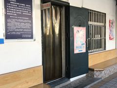 -京西五环检测场