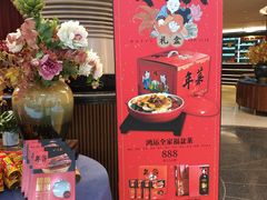 -上海人家花樣年华(中山公园店)