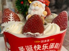 -味多美蛋糕(六里桥店)