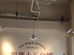 -费明中罗非鱼(大石坝店)