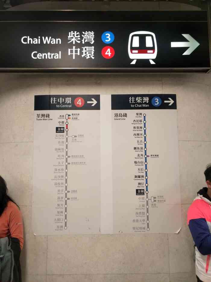 中海环宇城地铁出口图片