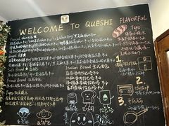 -雀食面包店(钟楼店)