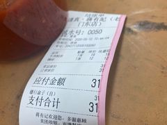 -清真蒋有记(老门东店)