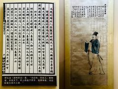 -中国湖笔博物馆(莲花庄路)