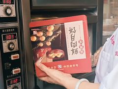 -德兴馆(广东路总店)