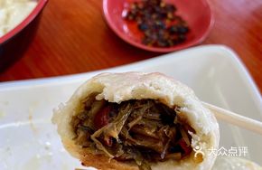 Spicy Pickled Vegetable Pan-Fried Buns