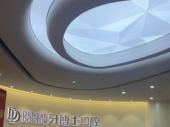 -牙博士口腔品牌连锁(杨浦店)