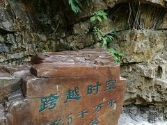 -九龙潭景区