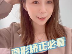-维乐口腔·埃齐门诊(静安店)