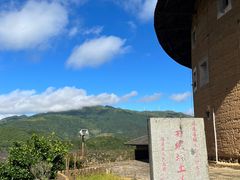 -南靖田螺坑土楼群景区