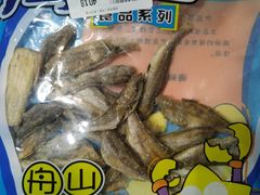 -冠素堂观音饼(朱家尖码头店)