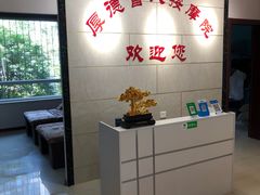 -厚德盲人按摩(太阳城店)