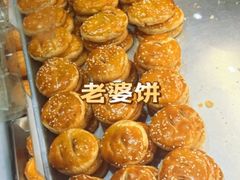 -赞记龙凤礼饼(龙津路店)