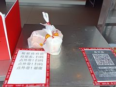 -永和大王(梅家浜店)