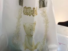 -香港珍妮曲奇聪明小熊饼干