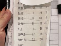-木屋烧烤(白石洲店)
