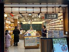 -三生有信(豫园商城店)