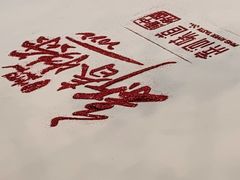 -滨河味道(南内环店)