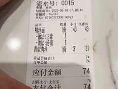-老地方面馆(思南路店)