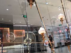 -VENCHI 闻绮(北京国贸商城店)