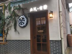 门面-春风·有糖(崇宁路店)
