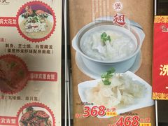 -新灿记大酒楼