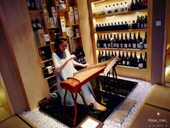 -琴寿司居酒屋(中山广场店)