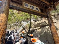 -青岩寺风景区
