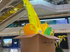 -合景·悠方(成都店)