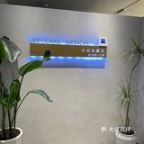 配眼镜好去处