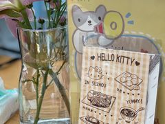 -猫的天空之城概念书店(苏州平江店)