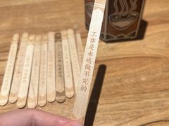 上上签-太二酸菜鱼(石家庄万象城店)