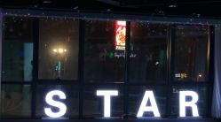 -STAR舞蹈工作室